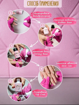 ЛУИ ФИЛИПП   База  Base EXTRA STRONG   (бутылка) 30г   Limited