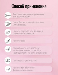 ЛУИ ФИЛИПП   База  Base EXTRA STRONG   (бутылка) 30г   Limited