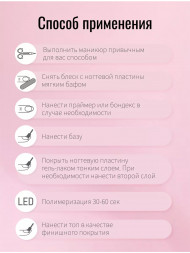 ЛУИ ФИЛИПП   База  Base STRONG   (бутылка) 30г   Limited