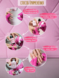 ЛУИ ФИЛИПП   База  Base STRONG   (бутылка) 30г   Limited