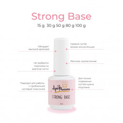 ЛУИ ФИЛИПП   База  Base STRONG   15г