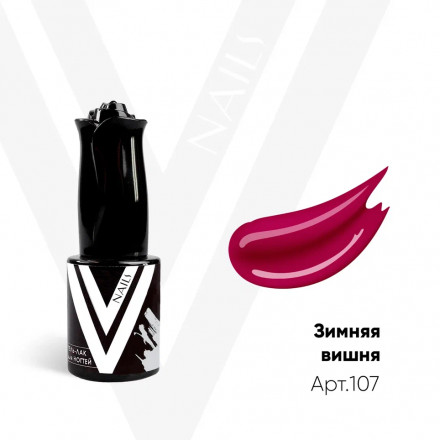 VOGUE NAILS   Гель-лак  10мл  ЗИМНЯЯ ВИШНЯ