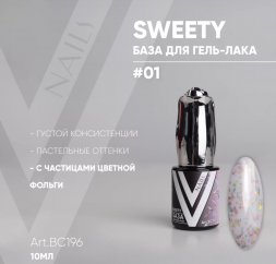 VOGUE NAILS   Камуфлирующая база с поталью  SWEETY base  10мл  #01