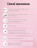 ЛУИ ФИЛИПП   Топ  Top SUPER SHINE   100г   Limited