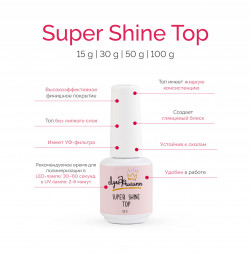 ЛУИ ФИЛИПП   Топ  Top SUPER SHINE   15г