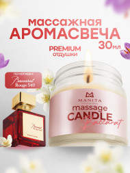 MANITA   СПА-свеча   BACCARAT 540   30мл   Парофинотерапия для маникюра и педикюра   {7690}
