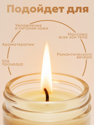 MANITA   СПА-свеча   KIRKE   30мл   Парофинотерапия для маникюра и педикюра   {7698}