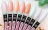 UNO   Base Gel Rubber Color   ICE PINK   10мл (12г)   База камуфлирующая