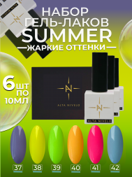 ALTA NIVELO   Гель-лак   10мл   SUMMER   #40