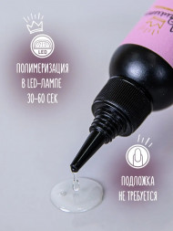 ЛУИ ФИЛИПП   База  Base RUBBER   100г