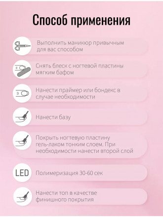 ЛУИ ФИЛИПП   База  Base HARD   (бутылка) 50г   Limited