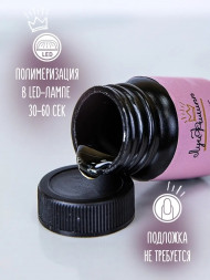 ЛУИ ФИЛИПП   База  Base RUBBER   (черн. бутылка) 30г
